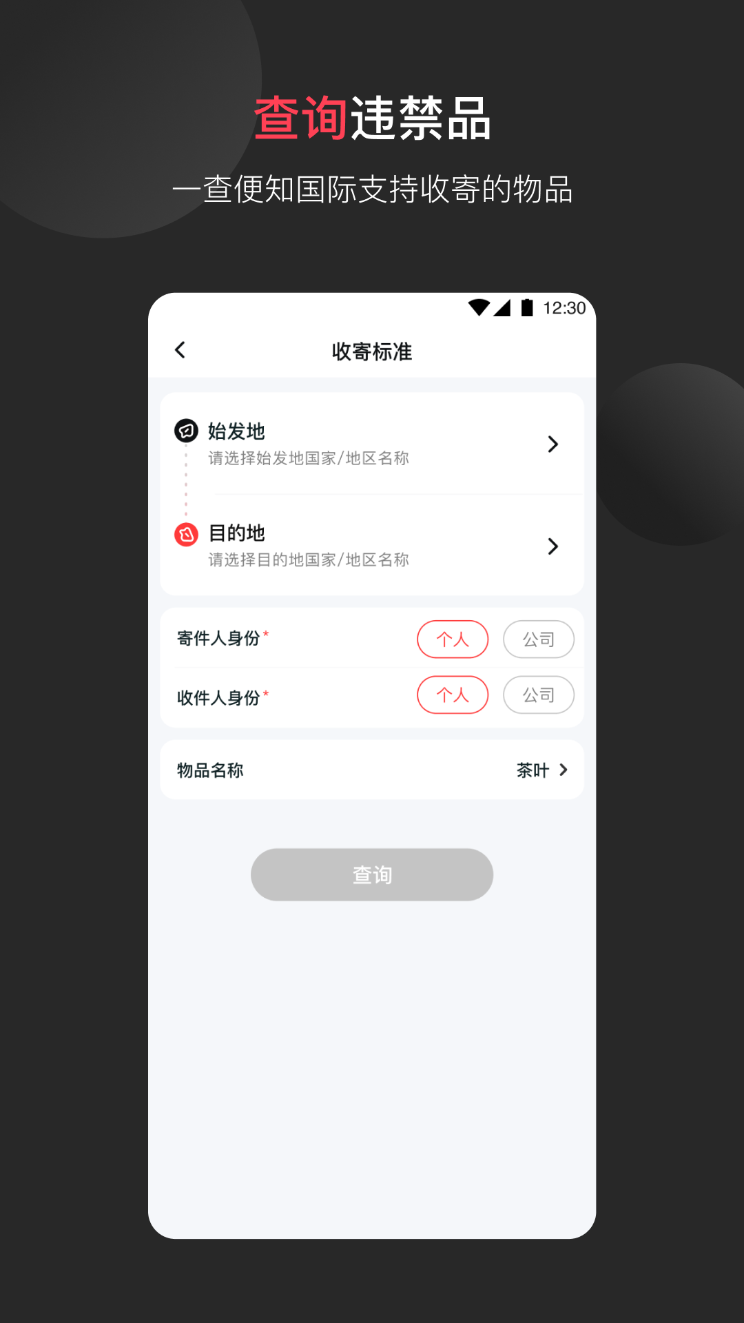 ˳appٷ°v3.33.1 ׿