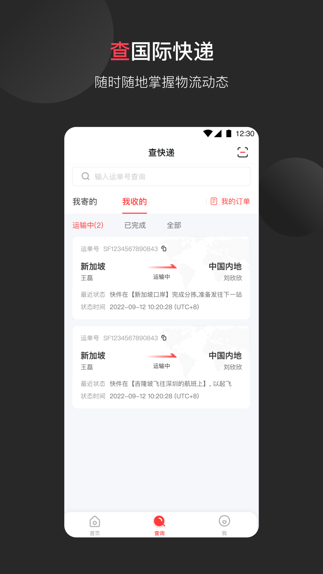 ˳appٷ°v3.33.1 ׿