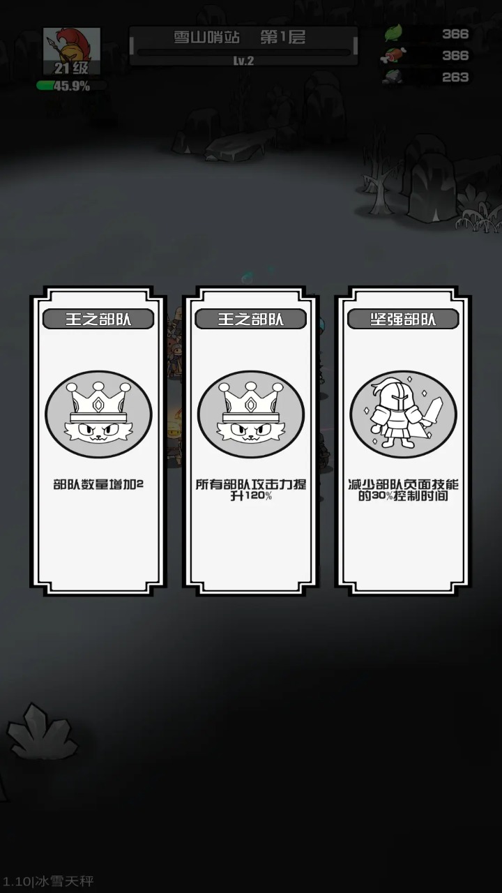 ˶ֻͯv1.26 Ѱ