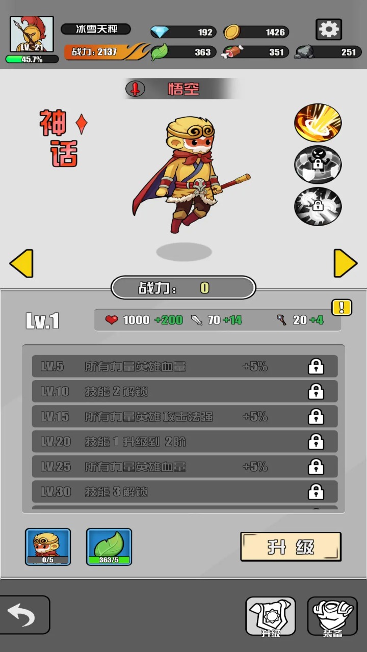 ˶ֻͯv1.26 Ѱ