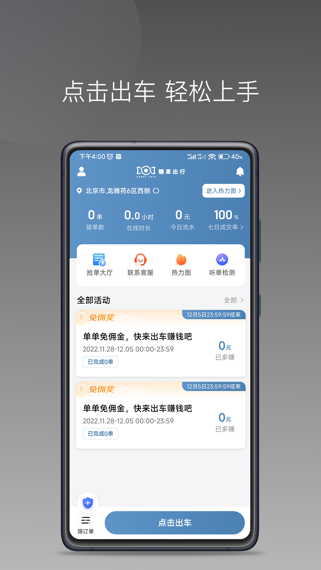 ǹAPP׿°v1.25.8 ֻ
