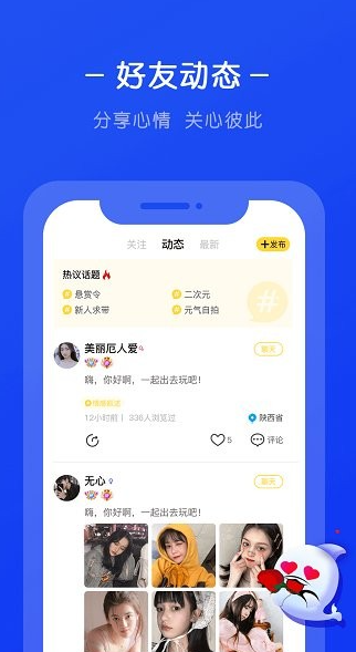 app°v2.0.3 ׿