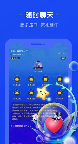 app°v2.0.3 ׿