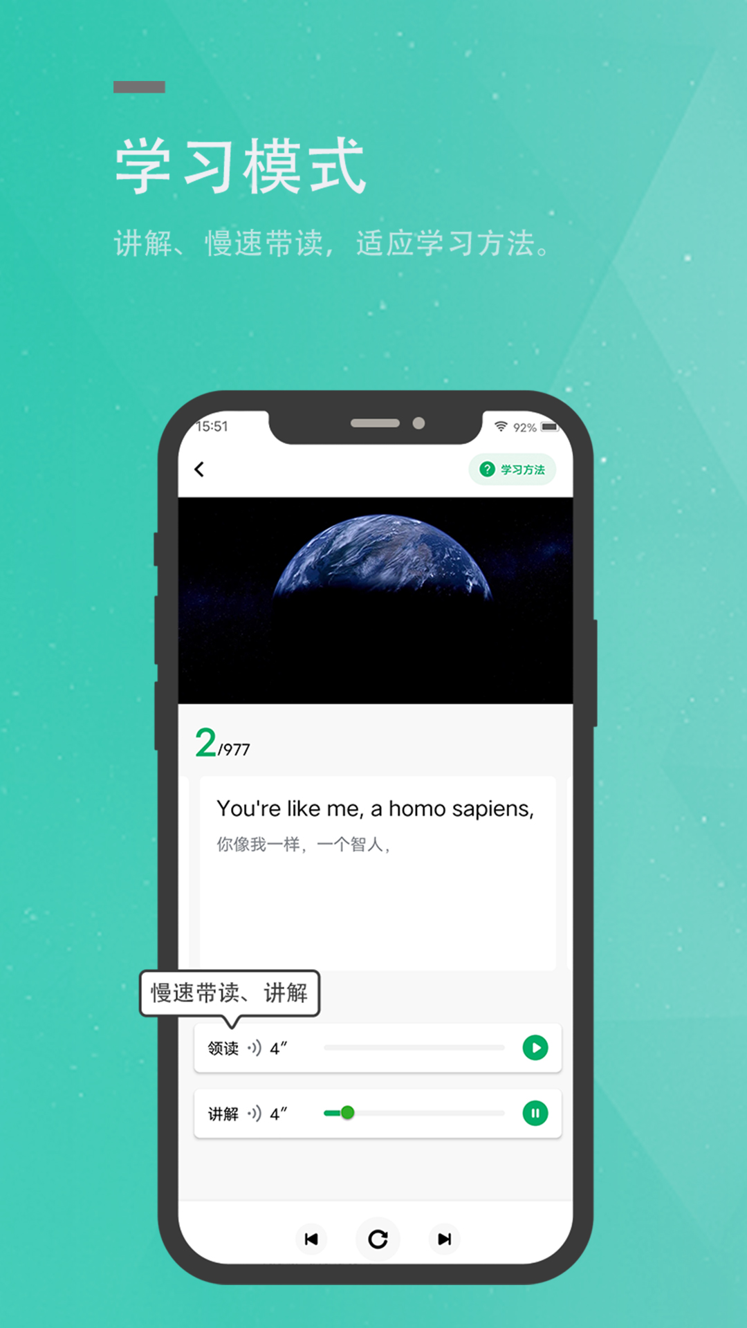 Ӣֻv4.0.2 ׿