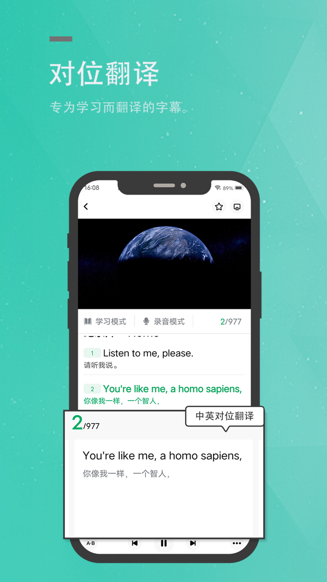 Ӣֻv4.0.2 ׿