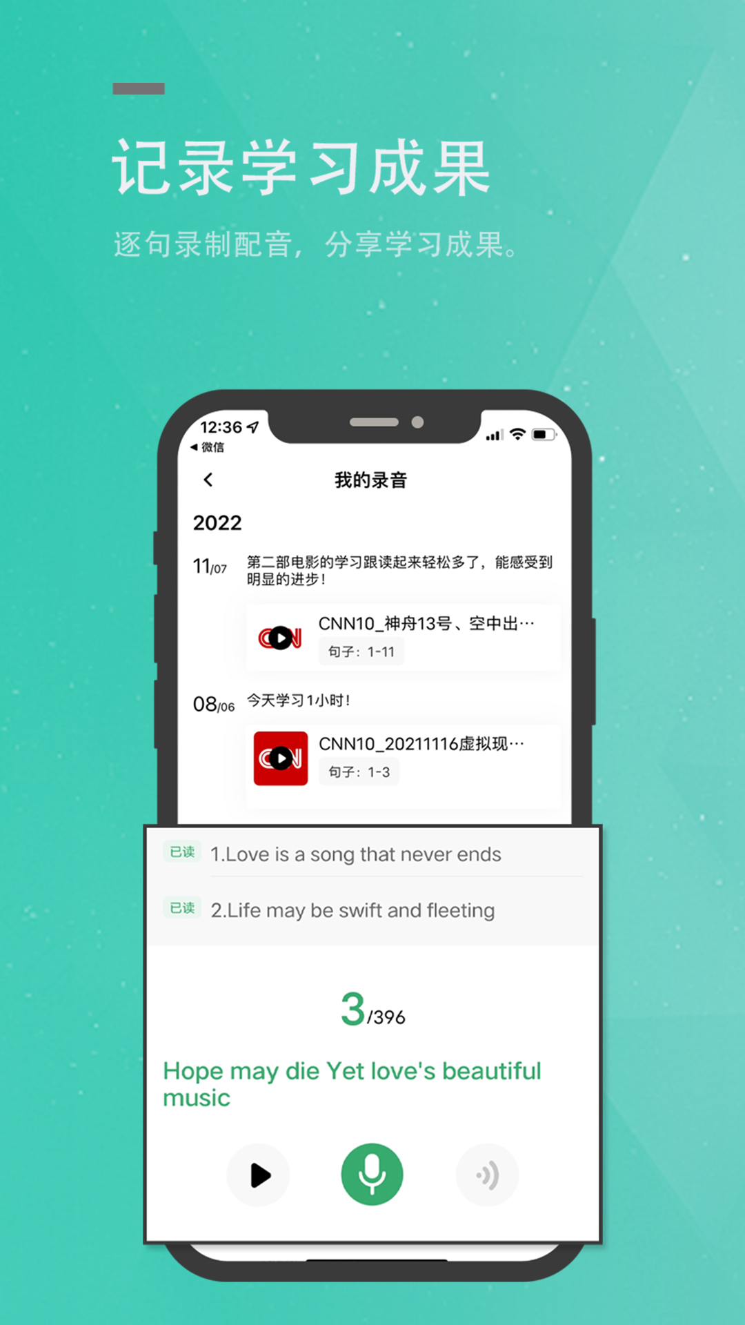 Ӣֻv4.0.2 ׿