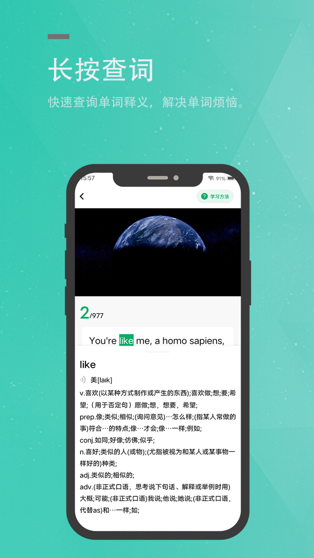 Ӣֻv4.0.2 ׿