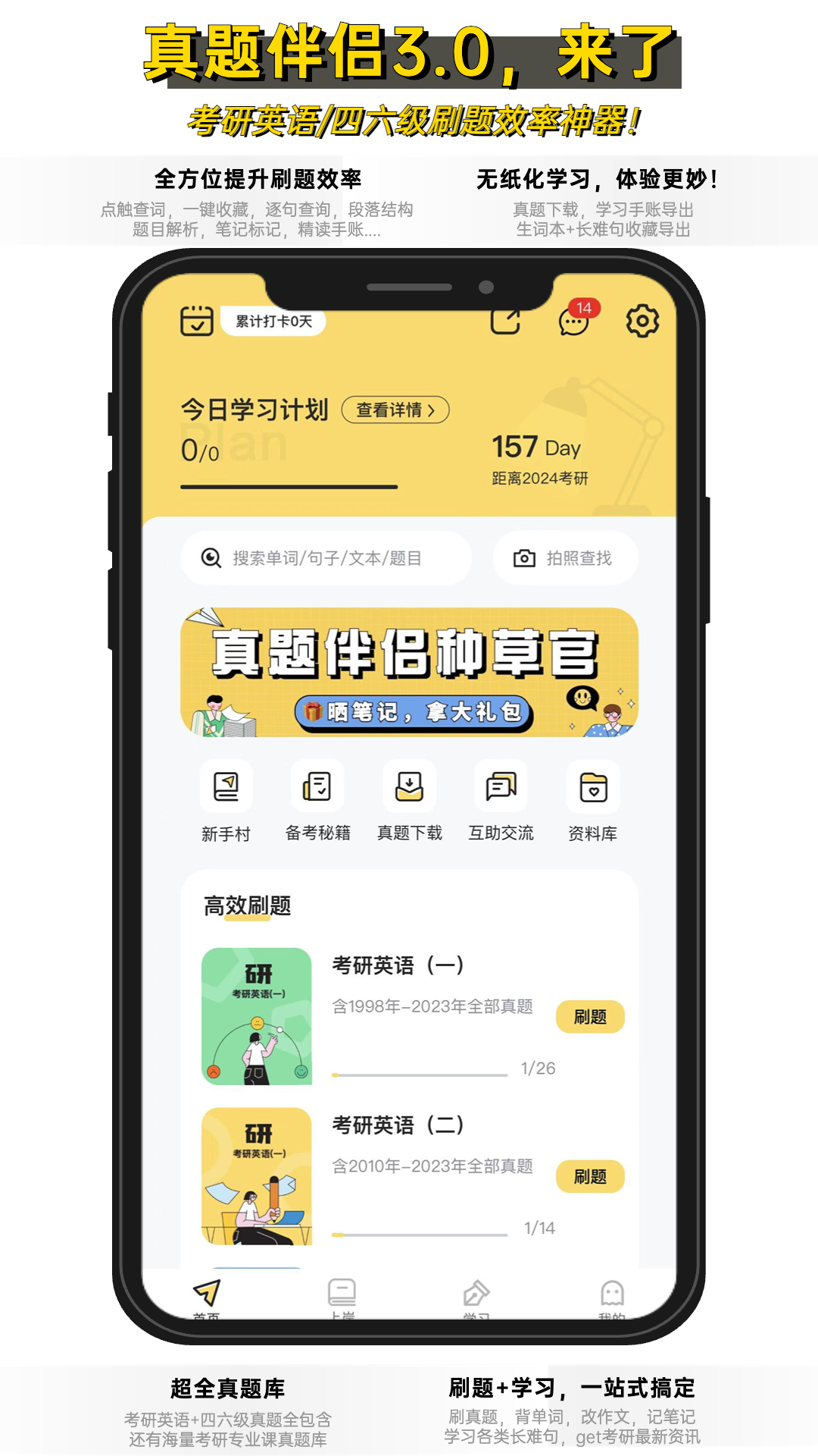 °׿appv3.0.189 ٷѰ