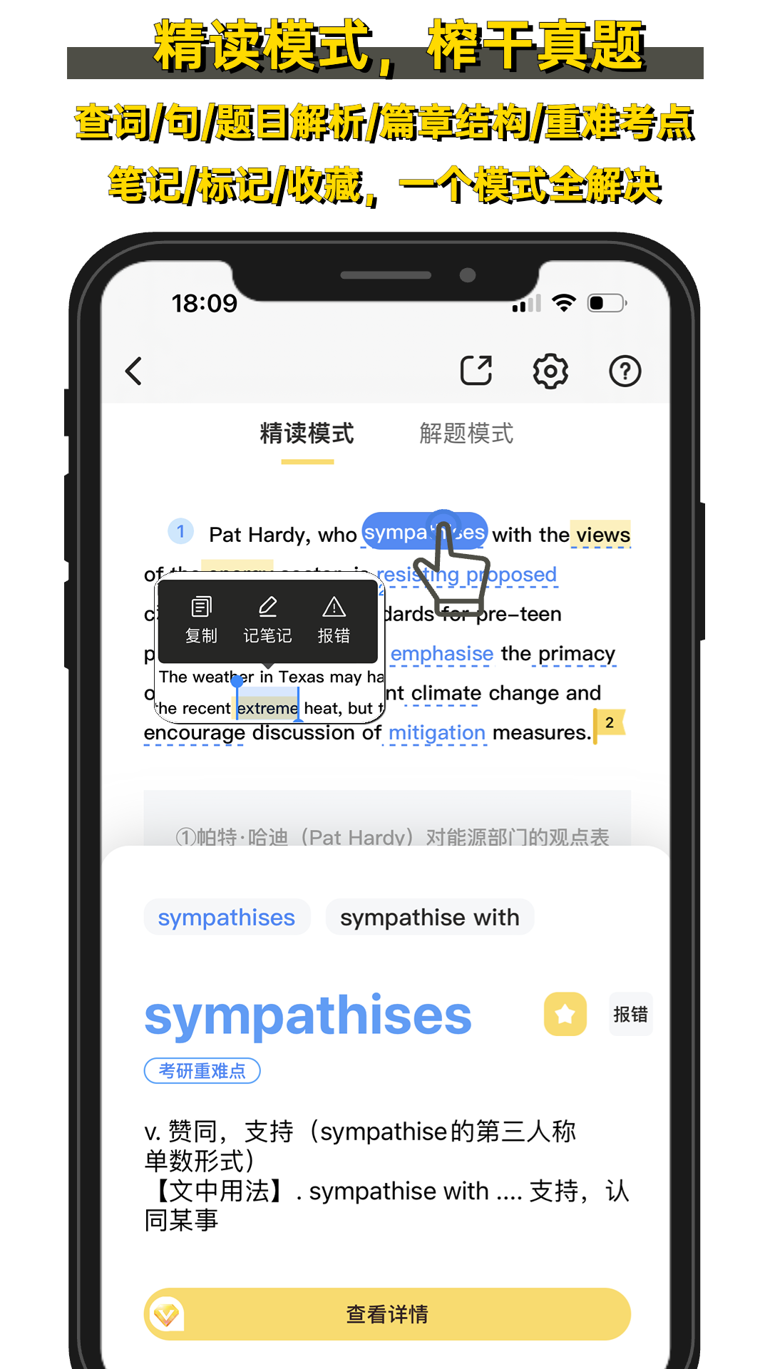 °׿appv3.0.189 ٷѰ