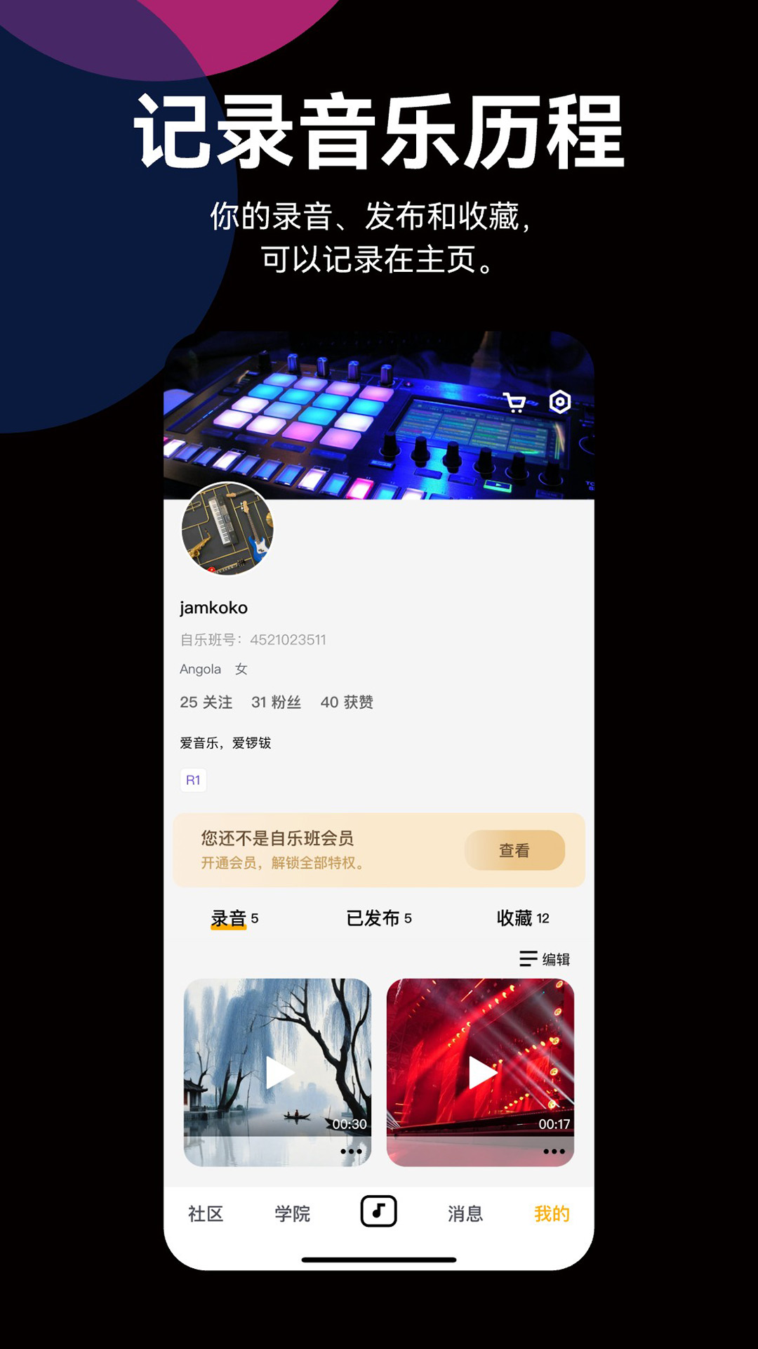 ְappٷ(JamKoo)v4.3.11 °