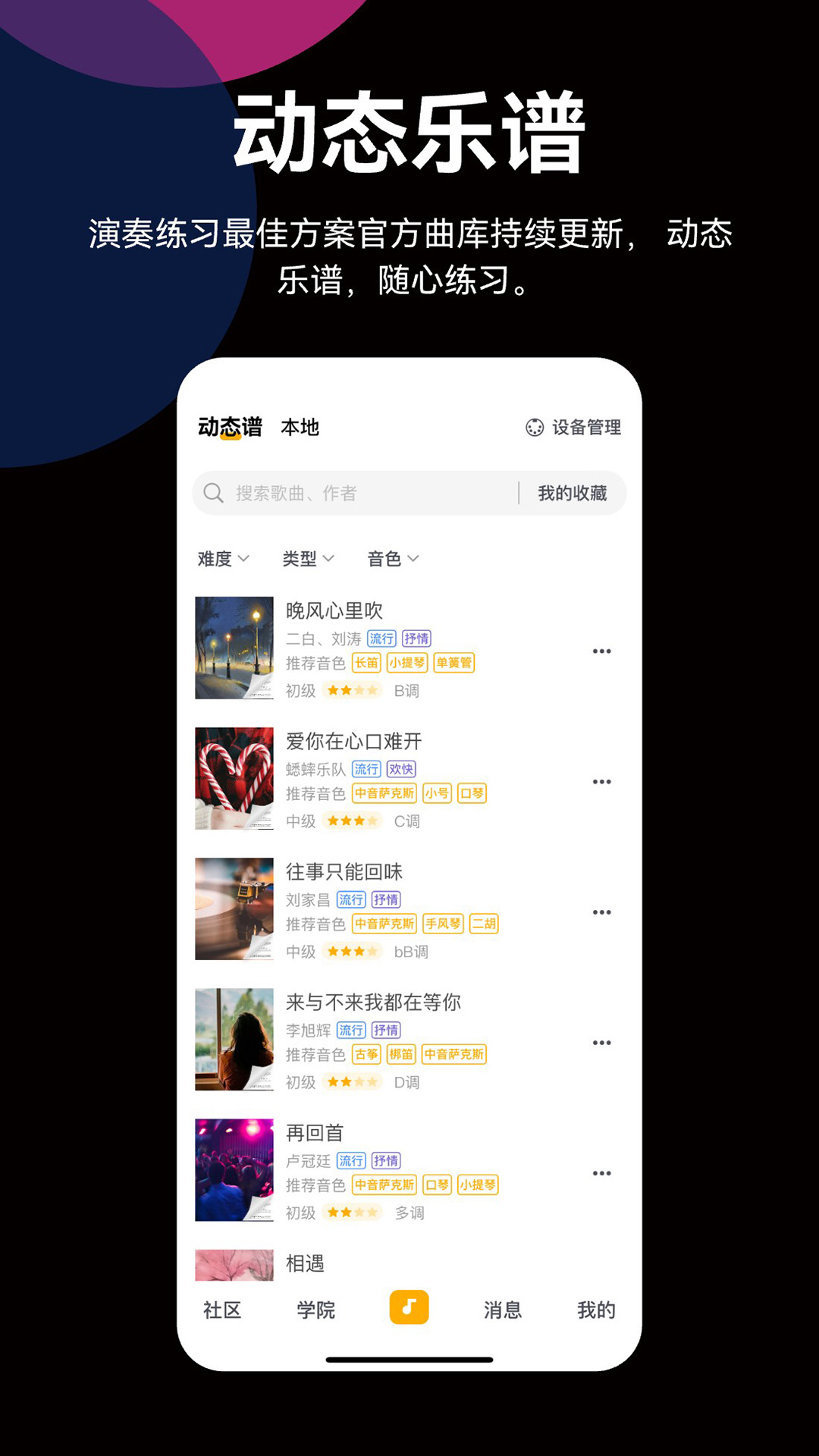 ְappٷ(JamKoo)v4.3.11 °