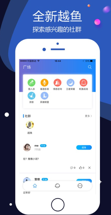 Խv2.1.8 ׿