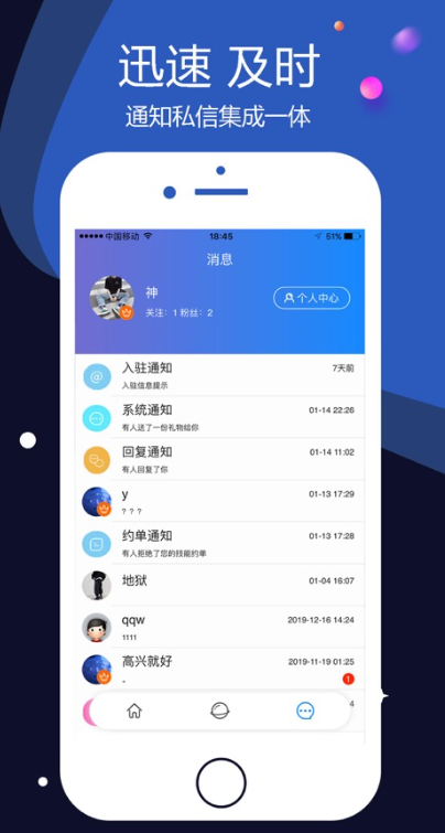 Խv2.1.8 ׿
