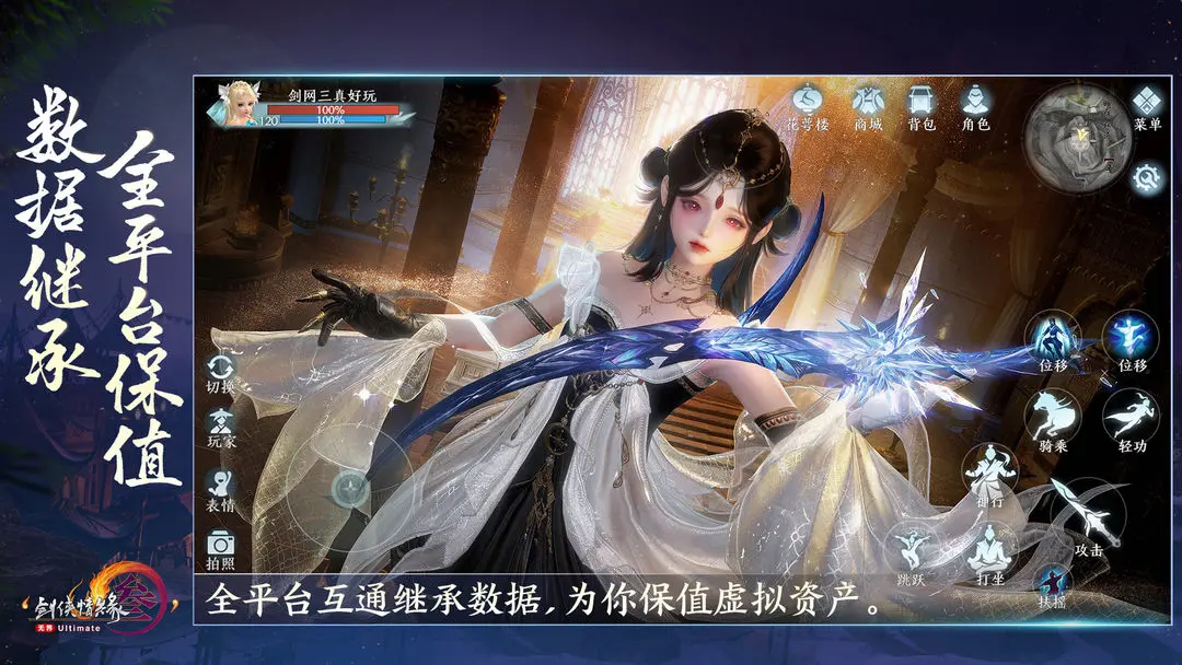 3޽ٷv1.2.3 ׿