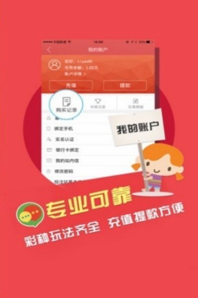 appذװv1.0.2 ׿