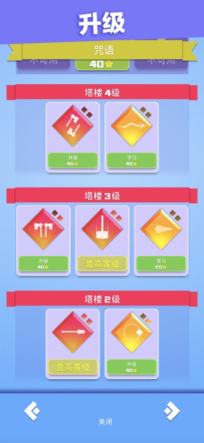 ͷӢ۹ٷ(Ӣ۳尡)v3.5.5 ٷ