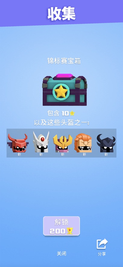ͷӢ۹ٷ(Ӣ۳尡)v3.5.5 ٷ