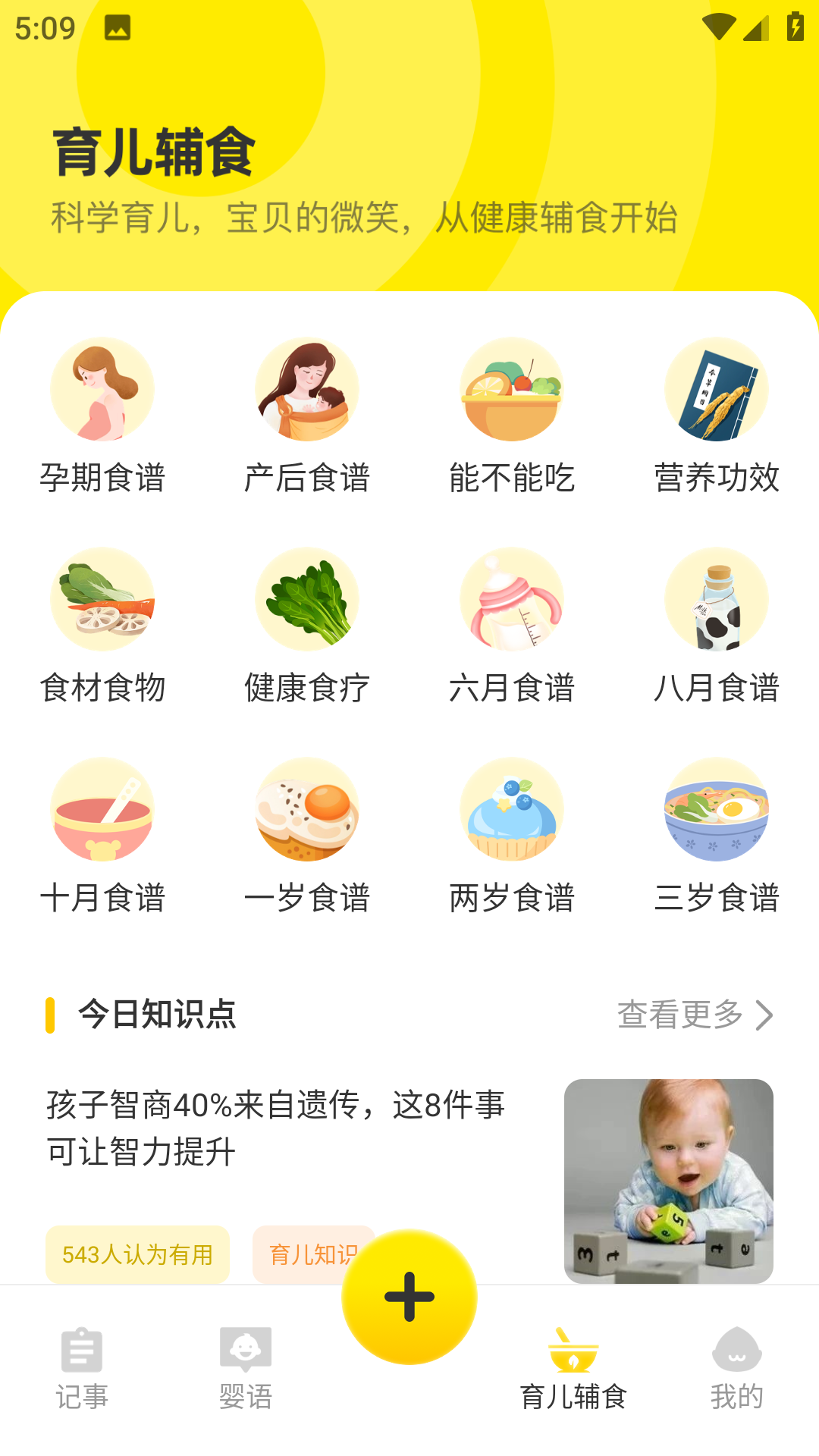 ʳռappv1.0.0 ׿
