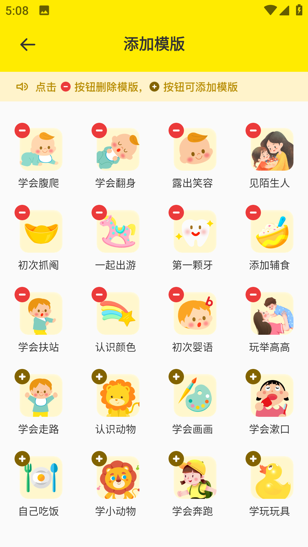 ʳռappv1.0.0 ׿