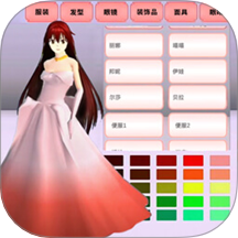 ӣѧ԰°v1.12 ׿