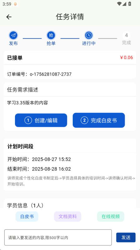 ѵʦ°v1.3.0 ׿