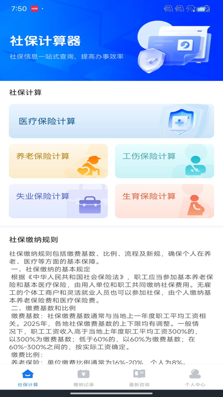 籣߲appv1.0.0 ׿
