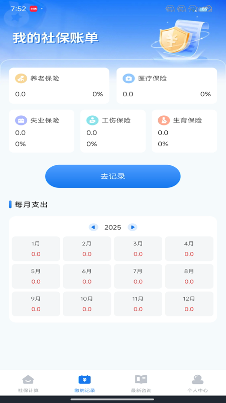 籣߲appv1.0.0 ׿