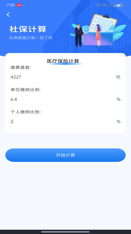 籣߲appv1.0.0 ׿