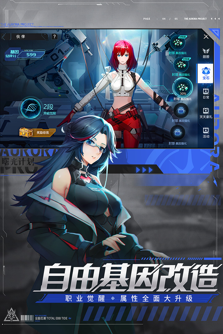 ƻ°2025v2.0.8 