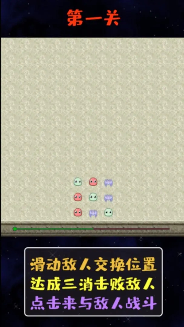 ֮Ϸv1.0 ׿