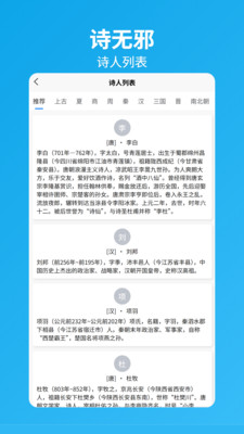 ʫаv1.0.0 ׿