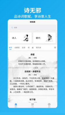 ʫаv1.0.0 ׿