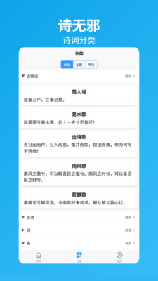 ʫаv1.0.0 ׿