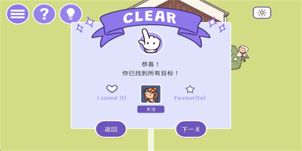 ʱ֮2°汾v1.0.2-7-0 ׿