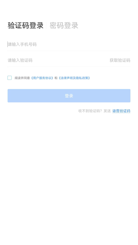 ɽԺҽv104.1.0 ׿