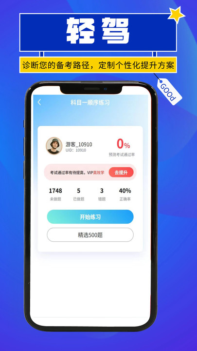 appv1.0.0 ׿