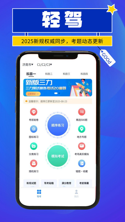 appv1.0.0 ׿