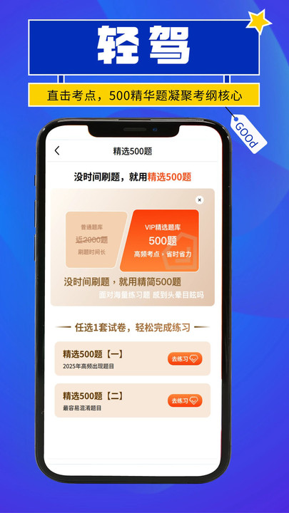 appv1.0.0 ׿