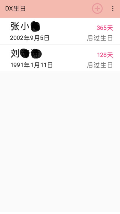 DXappv1.0 ׿