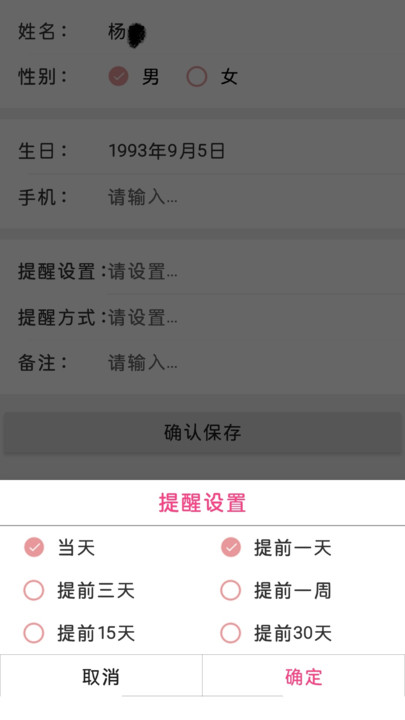 DXappv1.0 ׿