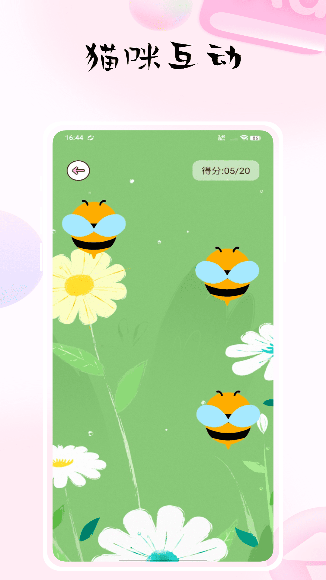 è׽°v1.0.0 ׿