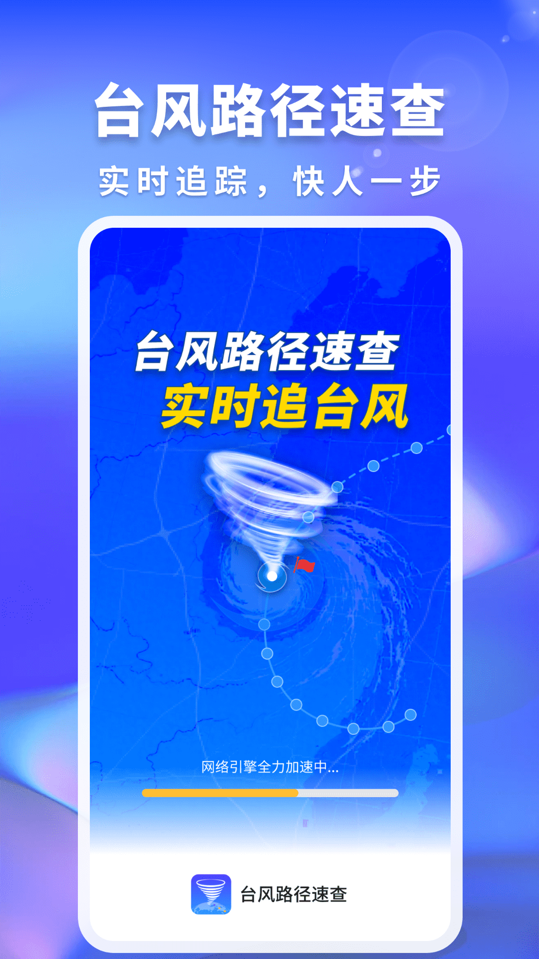 ̨·ٲ°v1.0.0 ׿