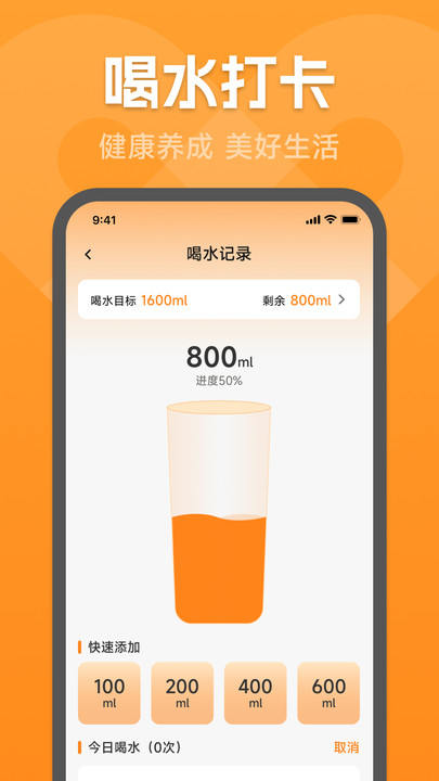 ˶app°v1.0.0 ׿