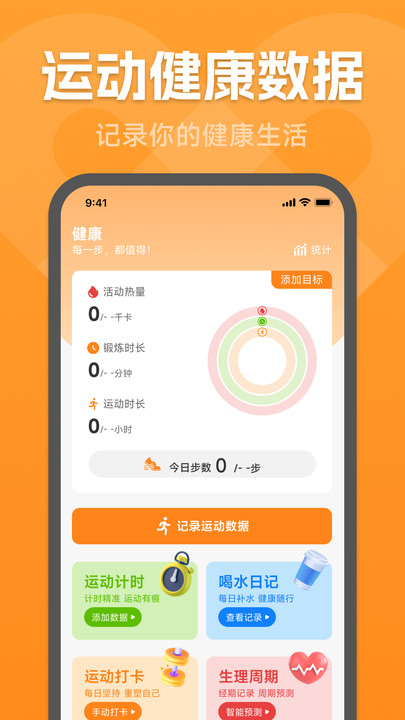 ˶app°v1.0.0 ׿