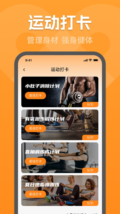 ˶app°v1.0.0 ׿