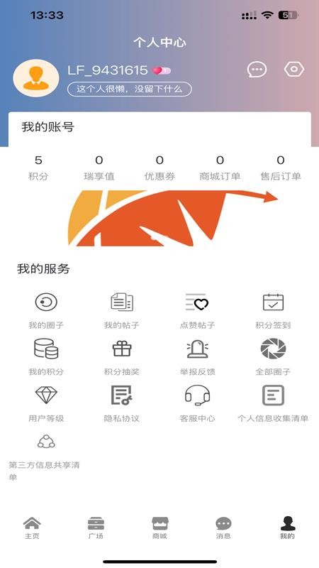 appv0.1.1 ׿