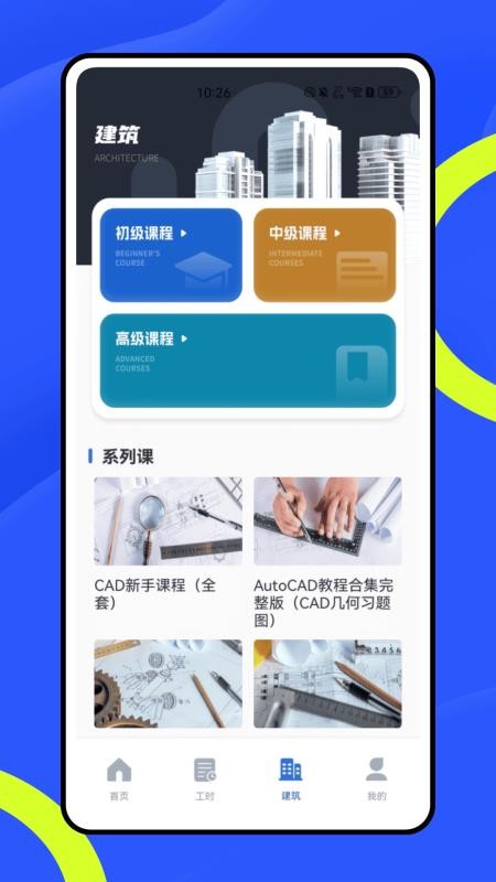 appv1.0.0 ׿