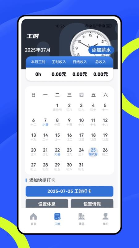 appv1.0.0 ׿