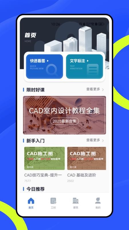 appv1.0.0 ׿