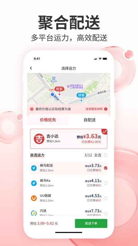 С̼appv1.0.3 ׿